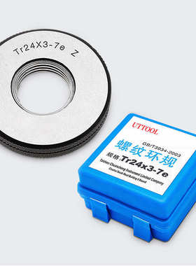 梯形螺纹环规Tr10 12 14 16 18 20 22 24 26 28 30x2x3x4x5x6 T型