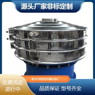末圆形医振药1200-1S 化工旋振筛精细粉震动筛分家机尼龙粉动筛选