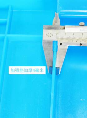 厂家箱塑料周XIG转长方形塑胶框物流箱物料盒箱工具品周转食箱