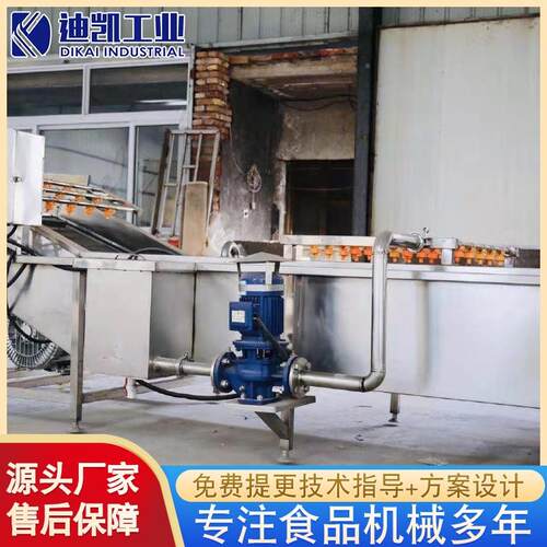 不锈钢预制菜流水 全自动线CTQ果蔬气机泡清洗备 喷淋净设菜清洗