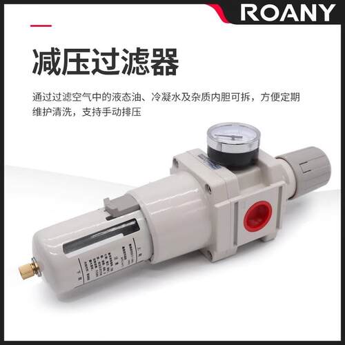 MC型源处理器ARS00-0-0AW2000-0调压阀AW200002气过滤减压阀油水