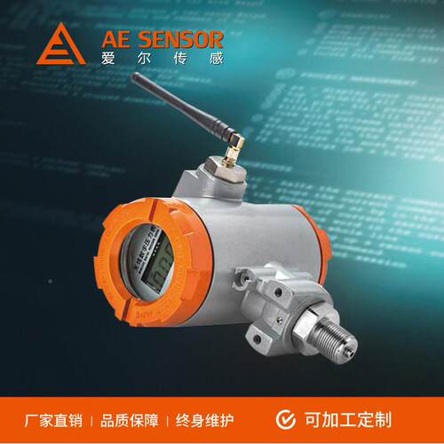 厂家测供应GRS无线压测力表AE-P3远程JJM检物联网后台实时监P压力