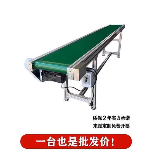 定制水VC升平面皮带20240104输P送线 降平面流线输送机