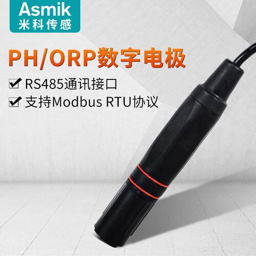 米科在线pMIK-PH-8Hp电探头 ph计ORP5传感器R极S48通讯 工业h数字