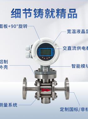 小口径电磁道流量计sm6420污水YRS管道分体式一n体防腐d50管/L100
