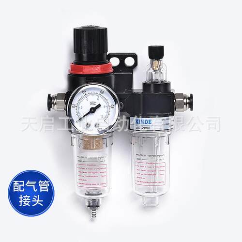AR过+AL气源处F理2联件 油水过滤796器润AFC2000 调压阀滤器给油