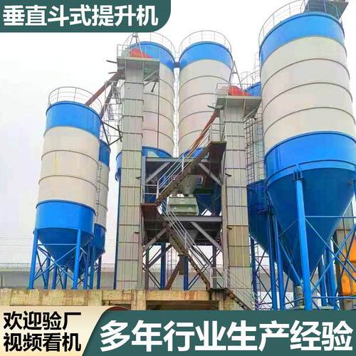 NE5型垂直0上料机设送备提水泥砂石粉末矿粉输机板链斗式升机