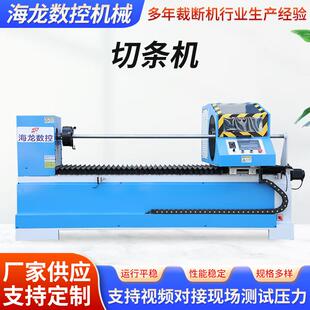 全自动切条机分切机鞋业帽子皮革箱包包边布切捆条机全自动切条机