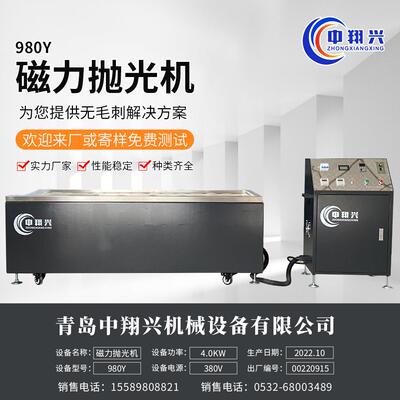 磁力研磨抛光机压铸冲压加工零件小件五金无死区抛光研磨设备