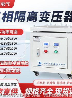 三相隔离升压变压器4151140660380变220-4080100