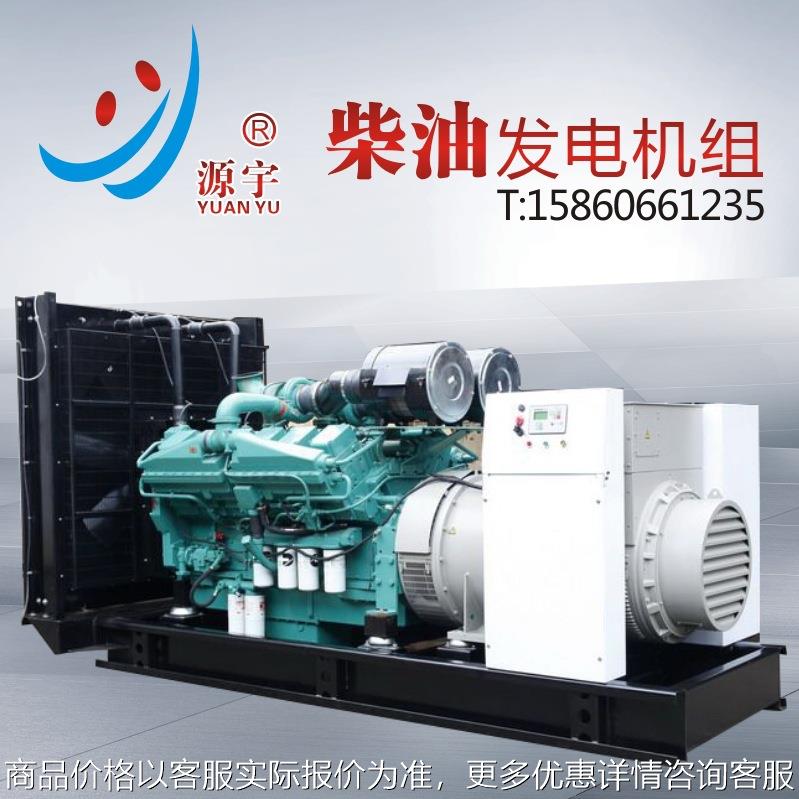 120KW康明斯柴油发电机组 6LTAA5.9-G2柴油发电机机组 无刷自动