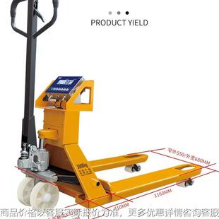 本安型防爆叉车秤化工腐蚀爆炸性环境专用轮叉车秤