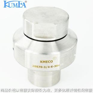不锈钢自动旋转喷嘴高压槽罐清洗喷淋360度特氟瓶罐内壁冲洗喷头