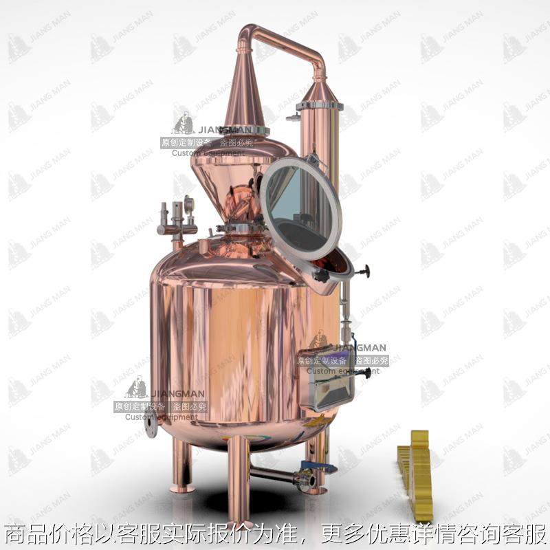 【厂家直供】纯露精油蒸馏设备 花草原料萃取设备 自媒体颜值担当,厨房电器,其他商用厨电,淘宝优惠券,粉丝福利购,淘宝优惠卷