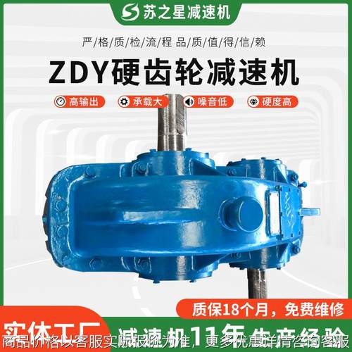 系列减速机厂家生产供应双轴圆柱齿轮减速机 硬齿面齿轮减速机