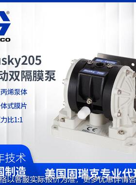 美国GRACOhusky205系列 聚丙烯泵气动双隔膜泵D12091喷涂泵