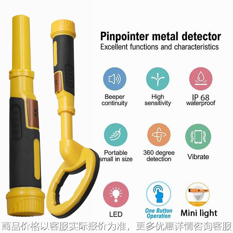 全新2合1水下整机全防水户外金属探测器潜水诺克塔同款双探头