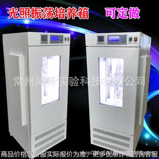 恒温摇床生化霉菌恒温恒湿人工气候二氧化碳 光照振荡培养箱立式