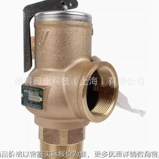 耀希达凯锅炉蒸汽安全阀 安全阀溢流阀40