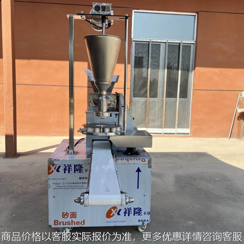 商用数控馅饼机 工地食堂商用数控包子机 现货供应,厨房电器,商用冰淇淋/甜筒/雪糕机,淘宝优惠券,粉丝福利购,淘宝优惠卷