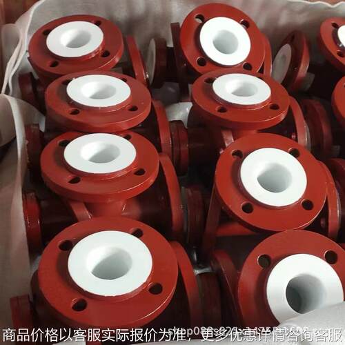 衬氟管道，三通，弯头，变径管 厂家：