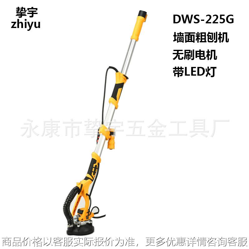 无刷长杆墙壁墙面打磨机刨光砂纸机墙面无尘腻子机粗刨机带LED灯图片