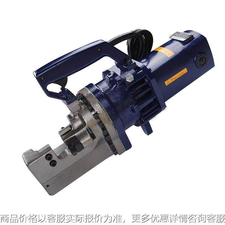 RC-16/20/22/25/32钢筋切断机便携式钢筋切断机手提式钢筋切断机