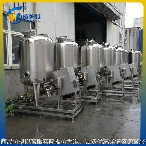 厂家供应电加热高剪切乳化罐 高速乳化罐 真空乳化罐 均质乳化罐