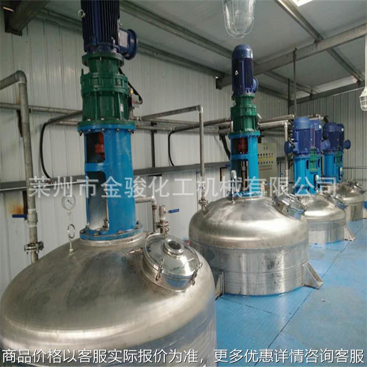 防火涂料生产设备 油漆乳胶漆水性涂料成套设备不锈钢成套反应釜