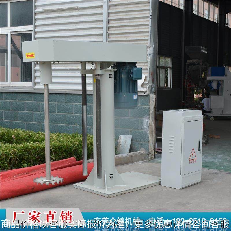 厂家供应多种规格高速分散机 地坪漆分散机各种液体 乳胶漆分散机,工业油品/胶粘/化学/实验室用品,分散机,淘宝优惠券,粉丝福利购,淘宝优惠卷