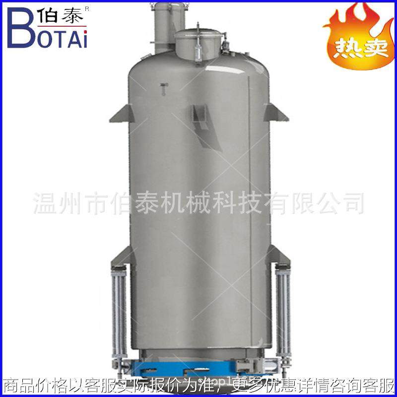 定制304不锈钢直筒式提取罐渗漉罐提取渗漉设备蒸气加热价格优惠