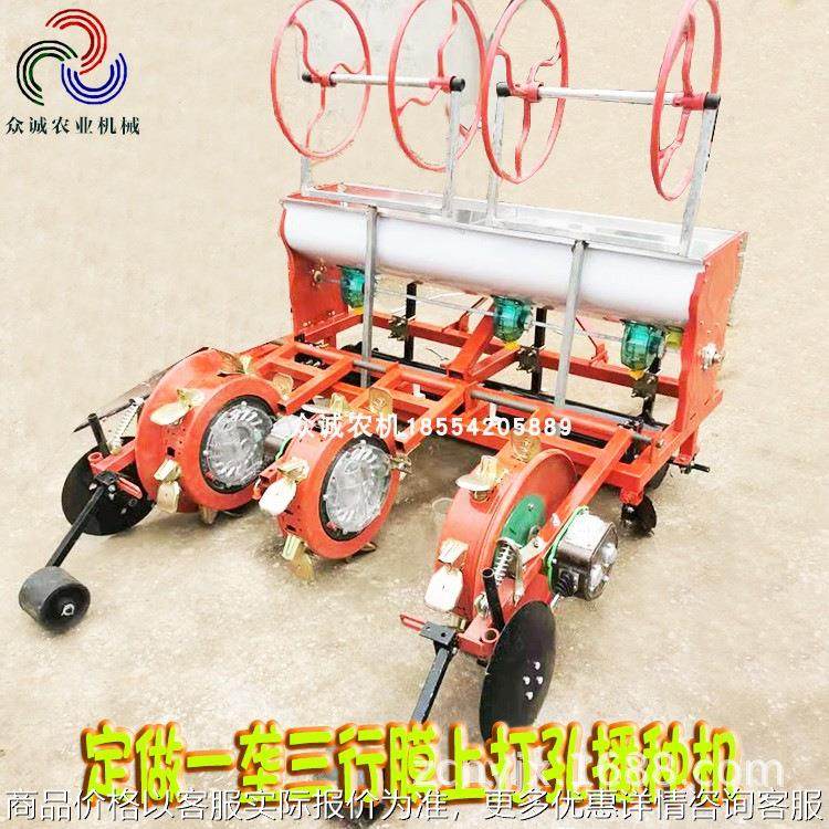 甘肃张掖出售花生播种机膜上打孔喷药滴管玉米大豆精播点播播种机,农机/农具/农膜,播种栽苗器/地膜机,淘宝优惠券,粉丝福利购,淘宝优惠卷