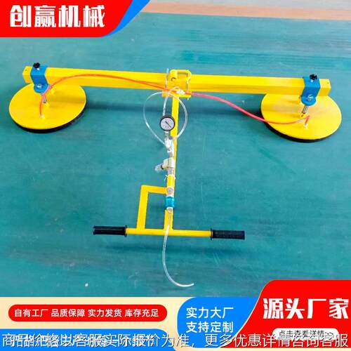 石材板材吸盘 荔枝面吸盘 石材厂家用石材吸盘 石材真空吸盘