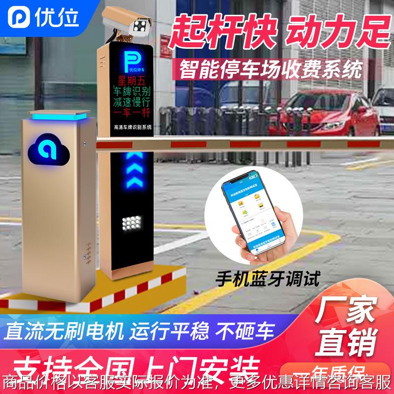 停车场道闸机小区门禁起落杆电动升降道闸门卫遥控拦车直杆道栏杆