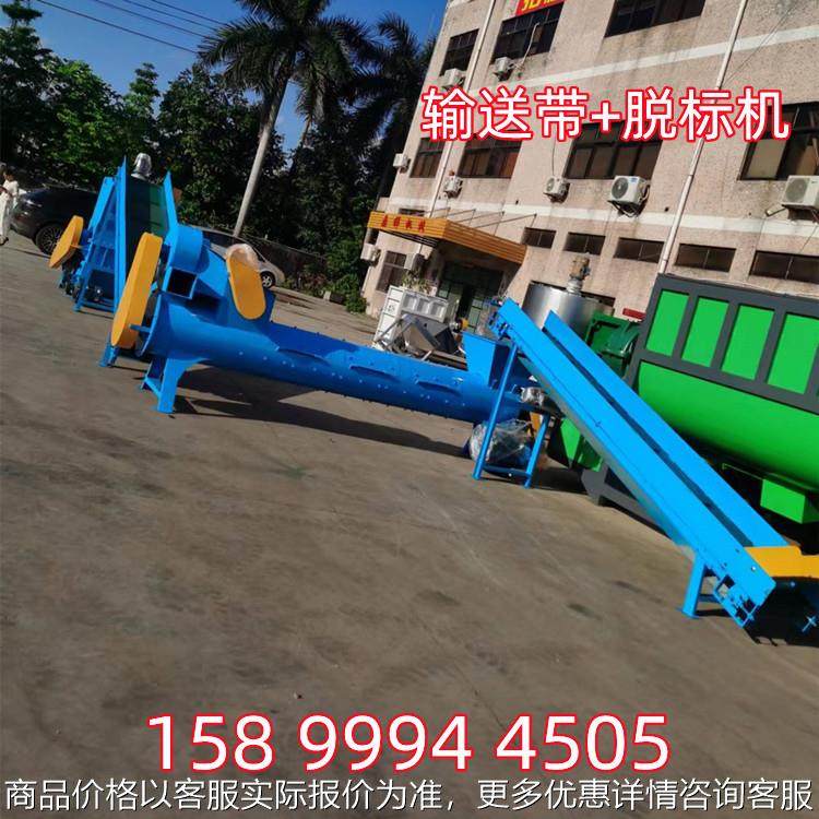 瓶砖 压包瓶矿泉水瓶脱标机 湖南全自动脱标机清远回收瓶子剥纸机,五金/工具,制袋机,淘宝优惠券,粉丝福利购,淘宝优惠卷