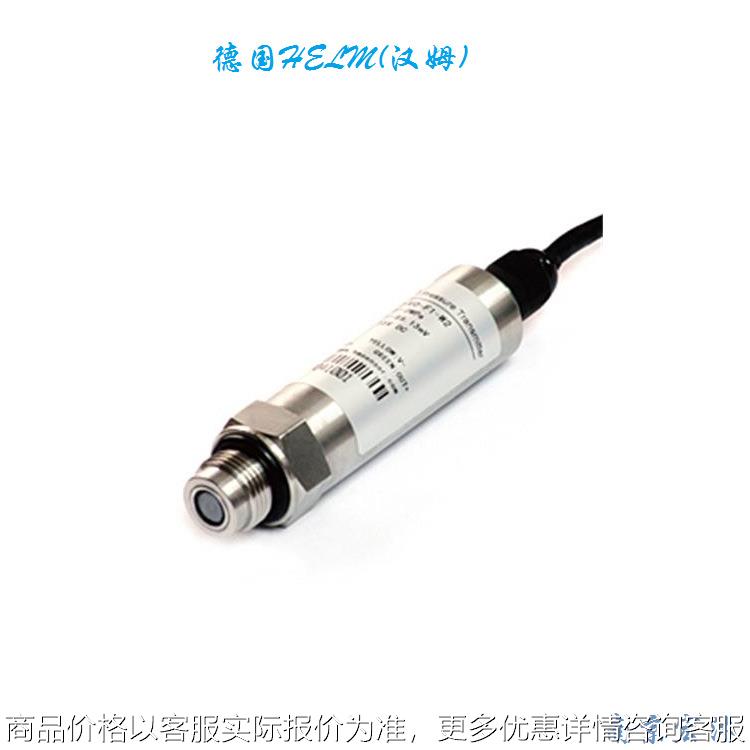 HM90动态压力传感器 1uS响应200KHz高频压力变送器