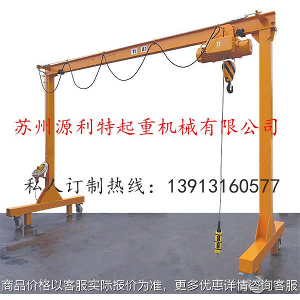 简易行车/电动葫芦架子/行车/环链电动葫芦/起重行车/简易龙门架