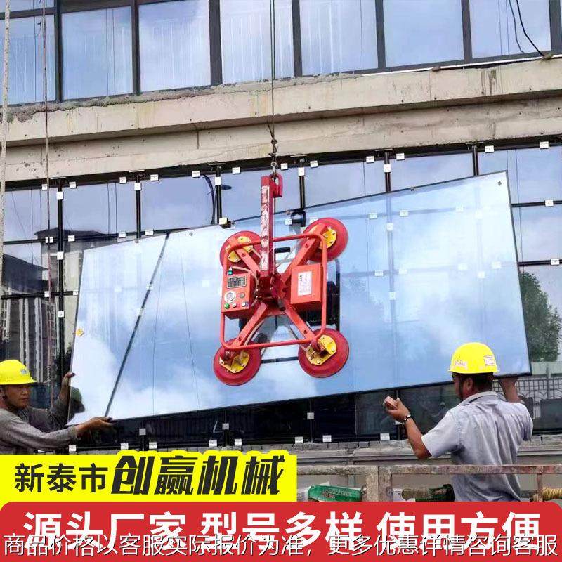 玻璃真空吸盘吊具动真空吸盘吊具幕墙吸盘电动玻璃吸盘,搬运/仓储/物流设备,高空作业平台/登高车,淘宝优惠券,粉丝福利购,淘宝优惠卷