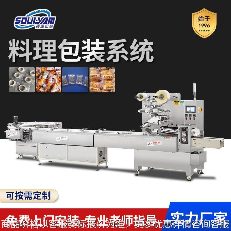 五金用品包装机化工产品建材肉类水产食品理料包装机设备枕式高速,办公设备/耗材/相关服务,包装机,淘宝优惠券,粉丝福利购,淘宝优惠卷