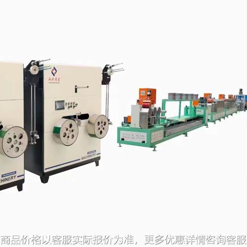 厂家供应回料一出二全自动机用塑钢打包带挤出生产线现货
