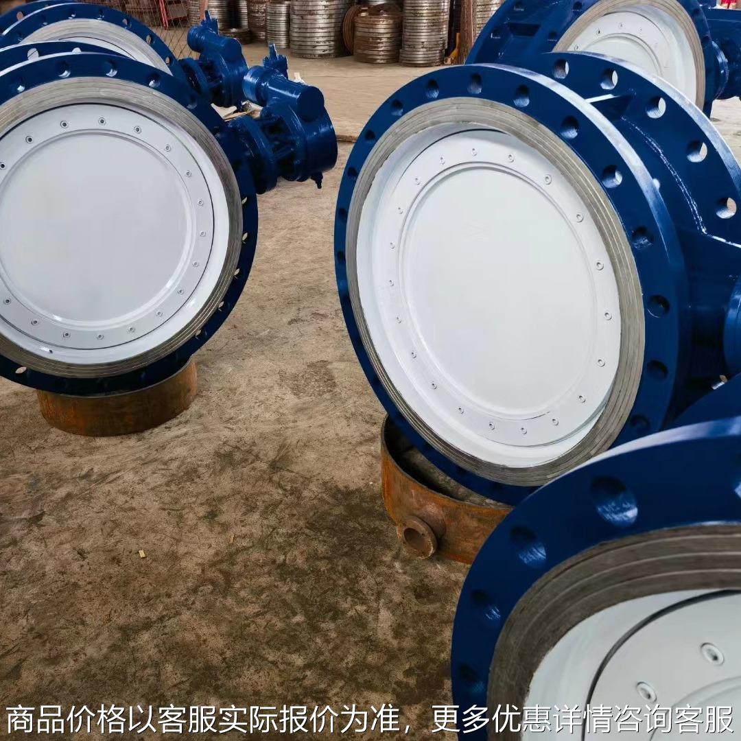 双偏心蝶阀 气动双偏心蝶阀D642H-16C 铸钢硬密封不锈钢