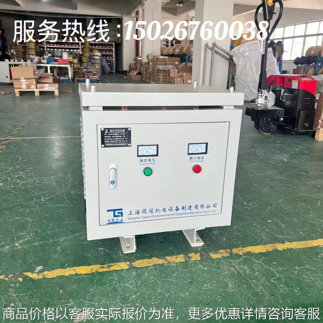 全铜线低压三相大电流电炉变压器380220变241210硅钼棒加热