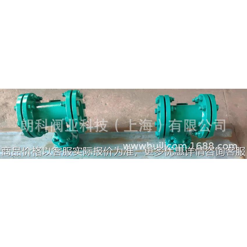 朗科阀业汽液两相流自调节液位控制器 疏水阀25-200