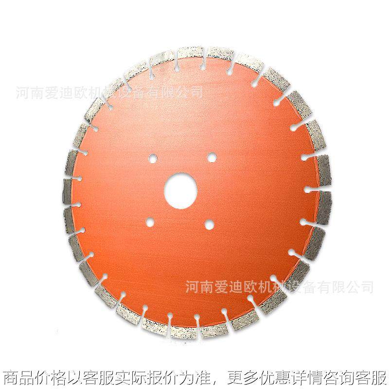 马路切割机金刚石锯片,标准件/零部件/工业耗材,其他液压元件,淘宝优惠券,粉丝福利购,淘宝优惠卷