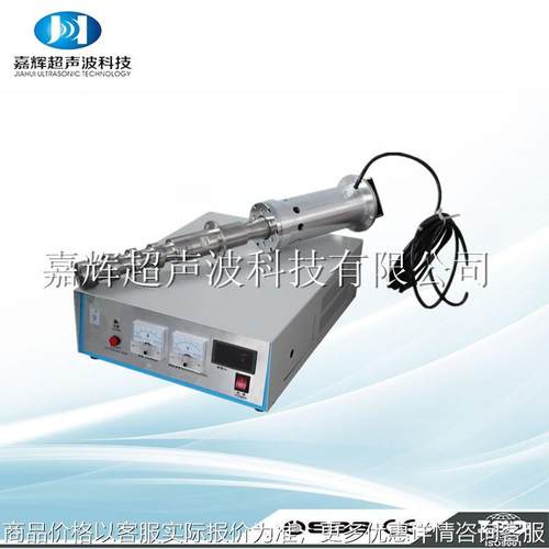 厂家中草药浓缩超声波提取仪 色素提取设备 超声波萃取