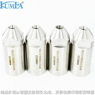 高压清洗洗车台喷嘴 不锈钢窄角实心锥喷嘴 小角度喷头