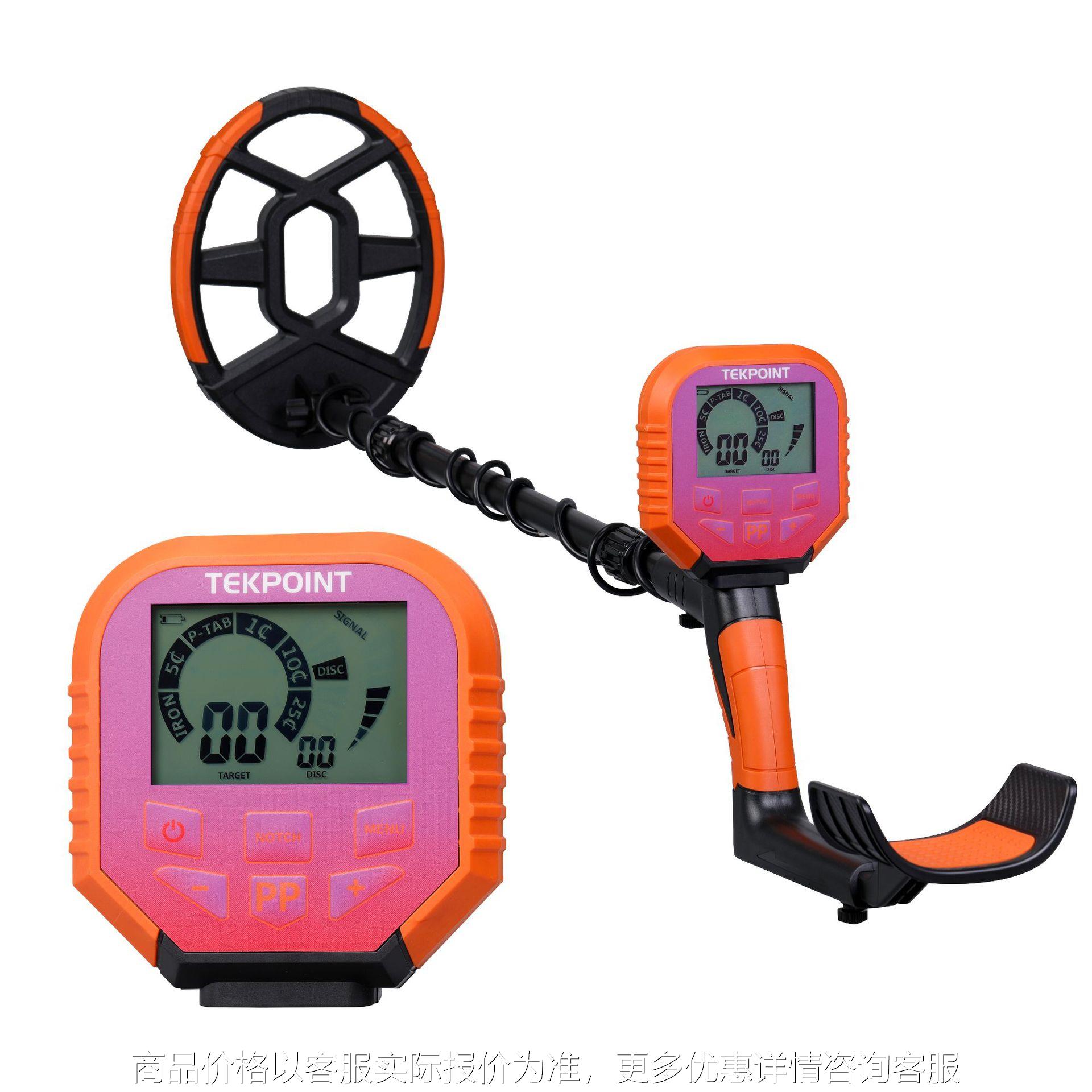 跨境新品金属探测器8070探测仪外贸现货供应