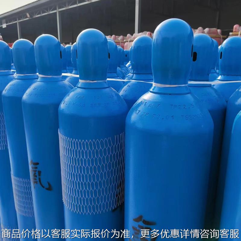 工业级 氧气瓶 专业制造 钢瓶 便携式 家用 氧气瓶