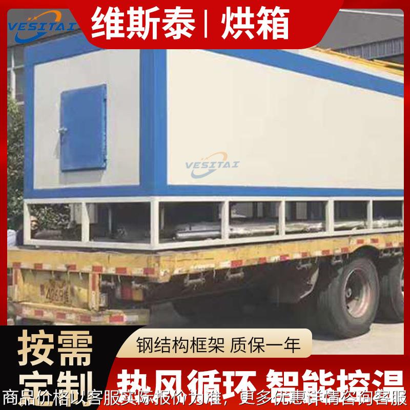工业烘箱高温烘箱烤箱食品制药干燥箱热风循环烘箱化工大小型工业图片