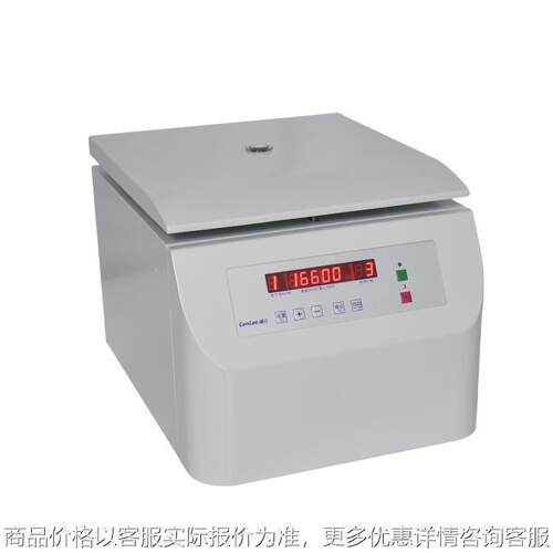 包邮台式高速离心机20液晶数码20000转脂肪分离保修一年